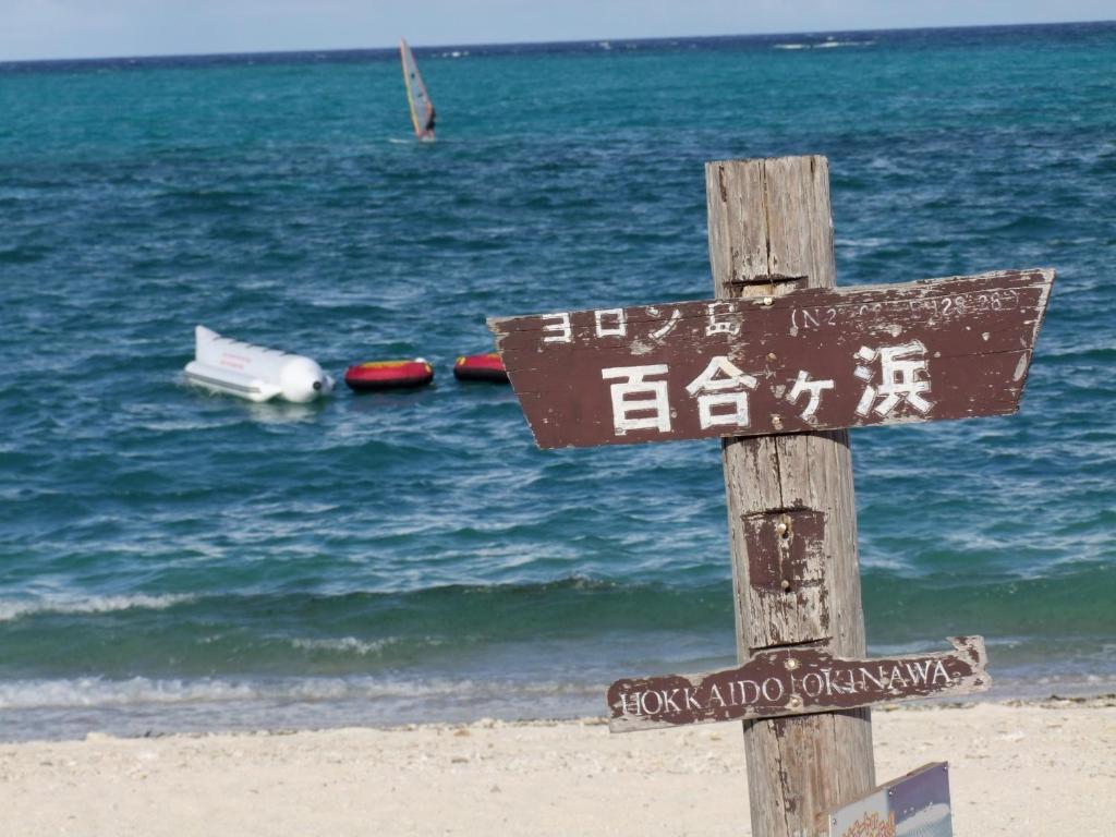 Hoshizunaso Joron Kültér fotó